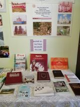 Большепаратская библиотека